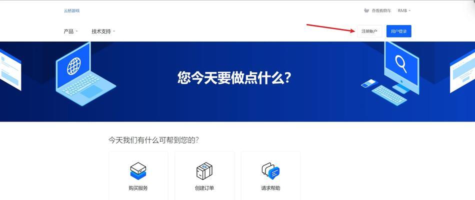 帕鲁转服务器档位转换方法是什么？  第3张