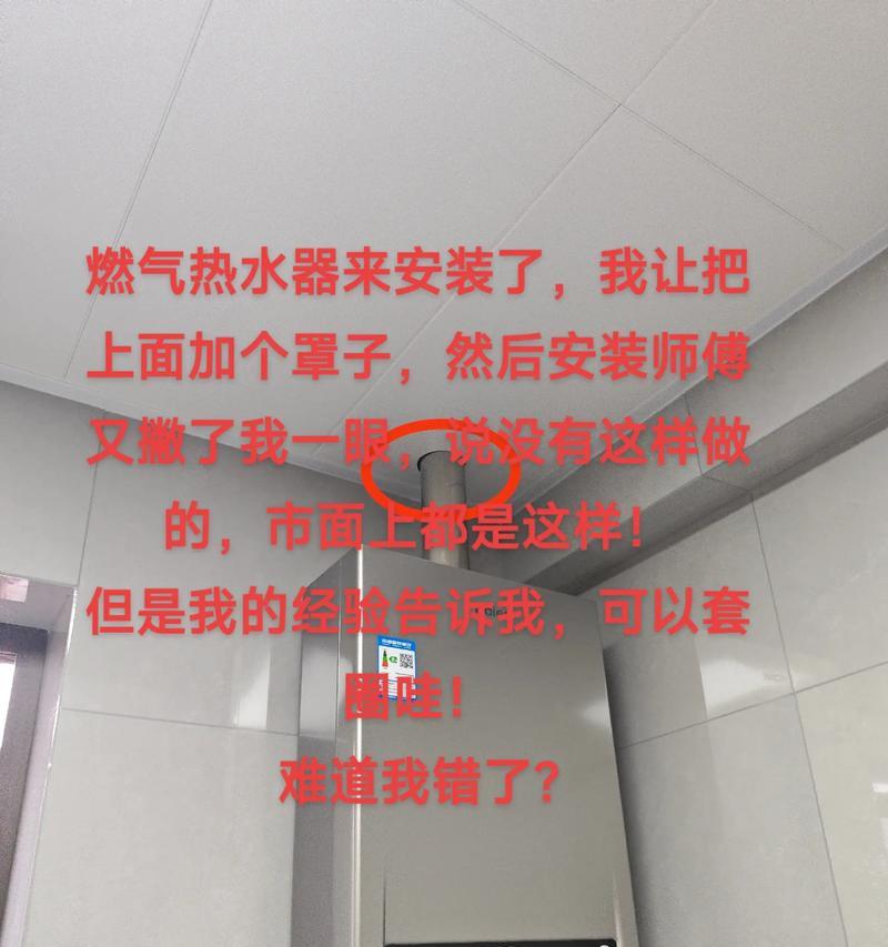 热水器圆圈标志含义是什么？  第1张