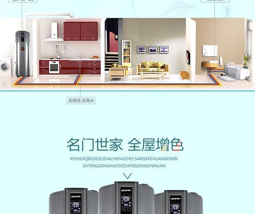 热水器圆圈标志含义是什么？  第3张