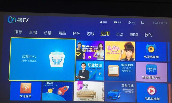 中兴机顶盒安装nas的步骤是什么？  第2张
