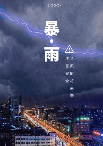梅雨天使用电风扇有什么影响？  第1张