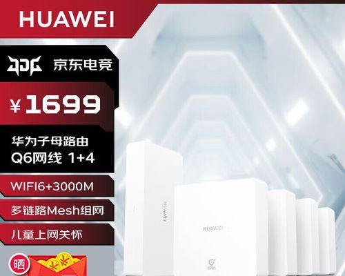 凌霄字母路由器安装步骤是什么？  第1张