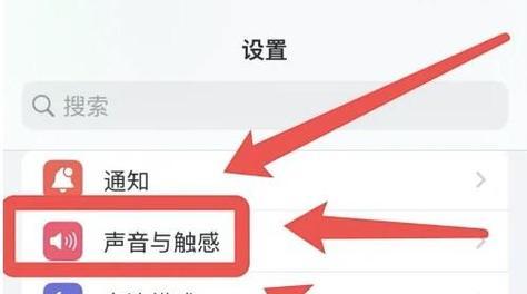 苹果手机键盘如何左移？操作方法是什么？  第2张