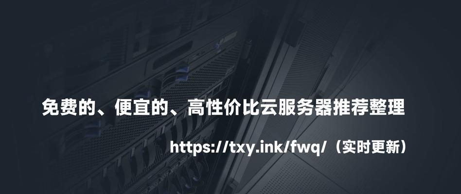 短视频公司存储服务器有何作用？如何选择合适的服务器？  第2张