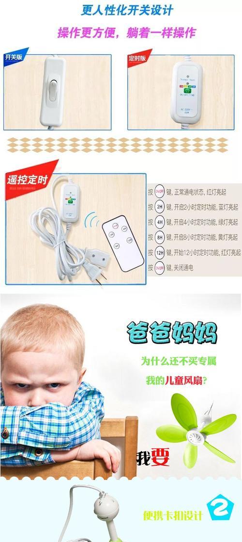 电风扇吸入小婴儿的后果是什么？  第1张