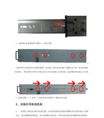 建立境外服务器的步骤和注意事项有哪些？  第2张