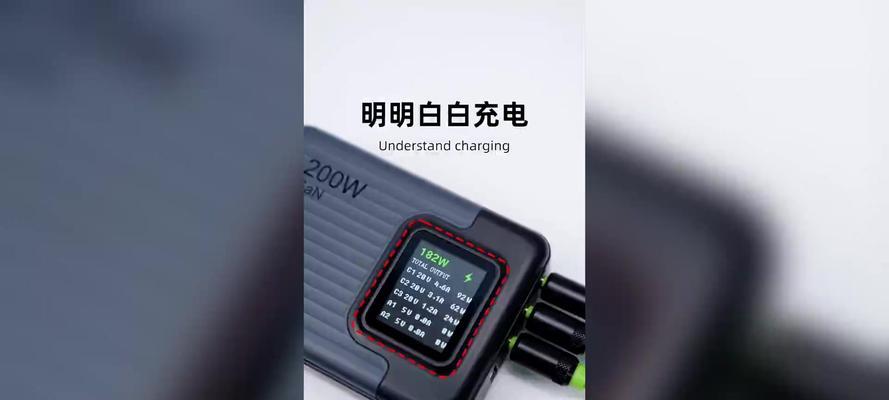 单口氮化镓充电器如何使用？  第1张