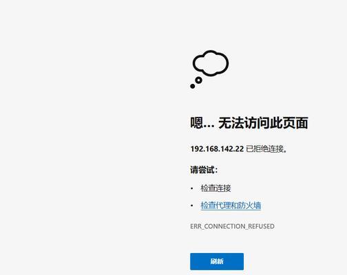 安装gcc防火墙怎么关？关闭方法是什么？  第2张