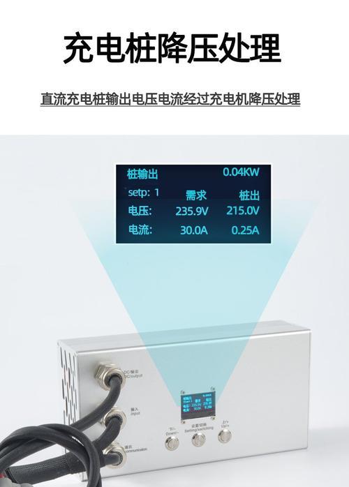 电摩配件充电器怎么用？使用注意事项有哪些？  第3张