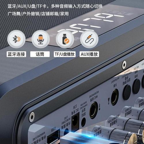 户外音箱与台式设备连接步骤是什么？  第1张