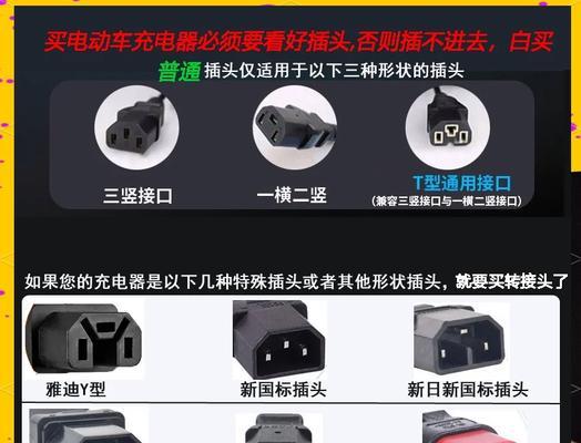 多排充电器插头的拆卸方法是什么？  第3张