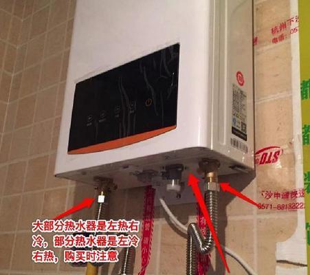 热水器全遮盖板的拆卸方法是什么？拆卸时需要注意什么？  第1张