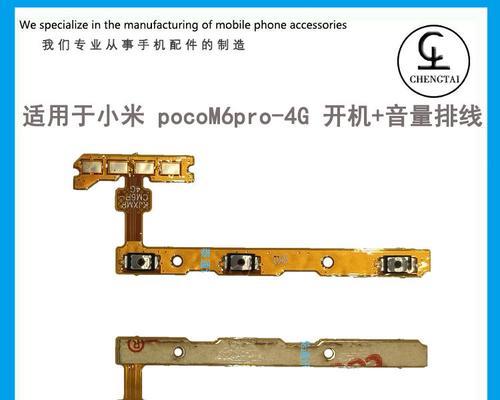 小米内机电源线接法是什么？  第3张