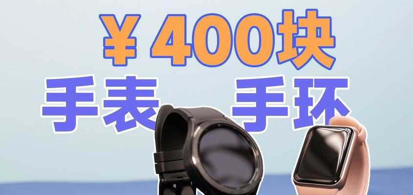 智能手表小米全部功能怎么用？如何快速掌握？  第1张