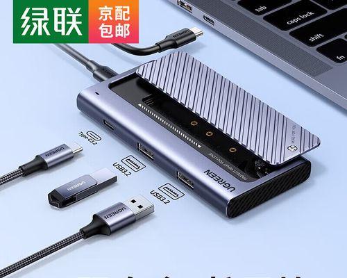 移动硬盘分线器安装方法是什么？  第3张