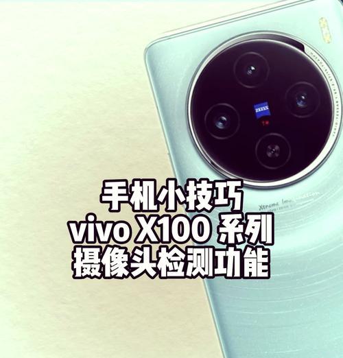 手机无线摄像头如何安装？  第1张