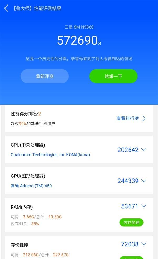 三星手写笔触摸板关闭方法是什么？  第2张