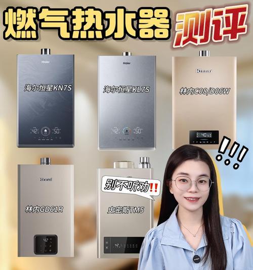 保持45度热水器怎么用？如何设置最佳温度？  第1张