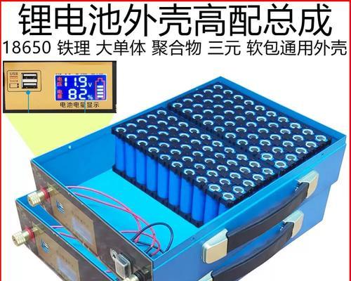 如何安全拆卸充电器的防水保护盒？  第2张