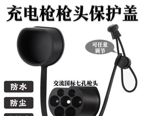 如何安全拆卸充电器的防水保护盒？  第3张