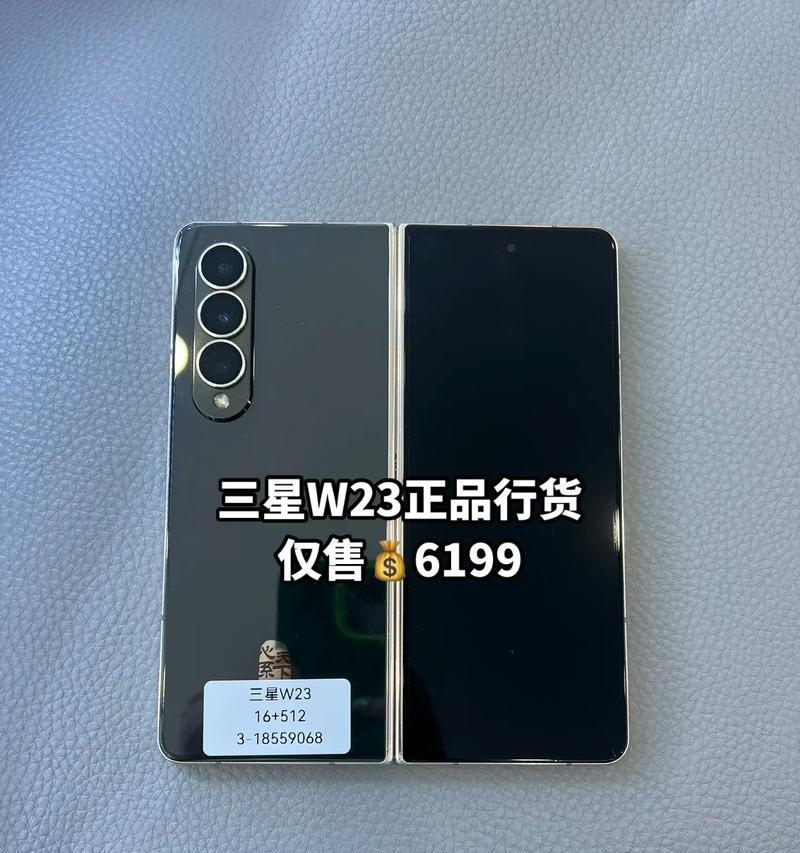 三星w23手写笔如何连接手机？使用体验如何？  第2张