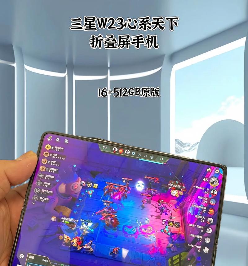 三星w23手写笔如何连接手机？使用体验如何？  第3张