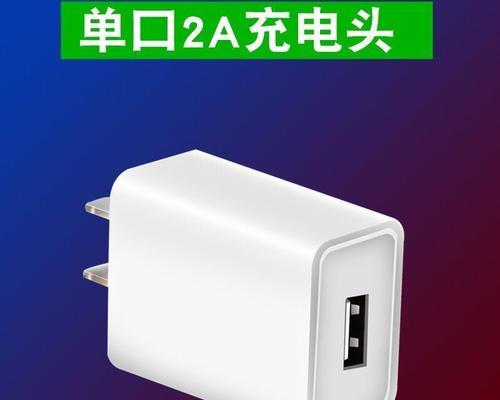 超级快速闪充的充电器有什么特点？  第3张