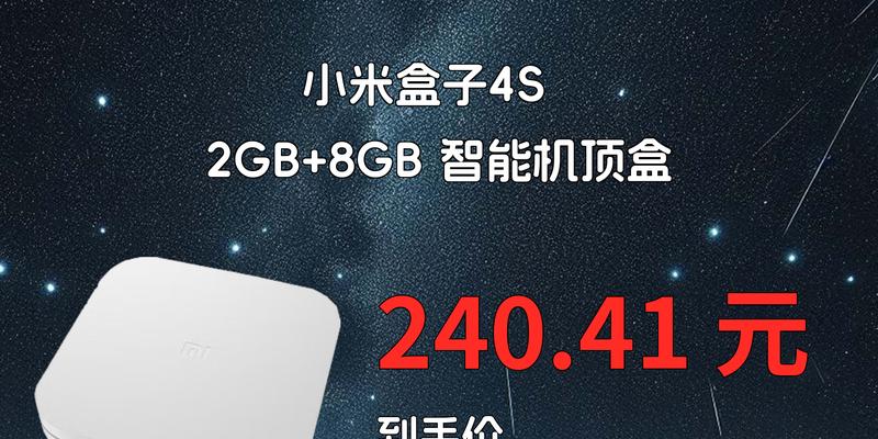 小米电视通过机顶盒观看中央直播的方法是什么？  第2张
