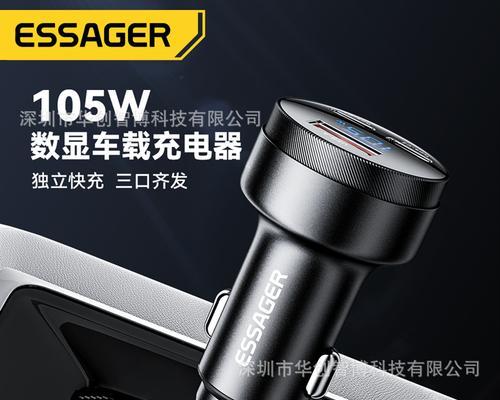 卓越原装充电器的性能如何？  第3张