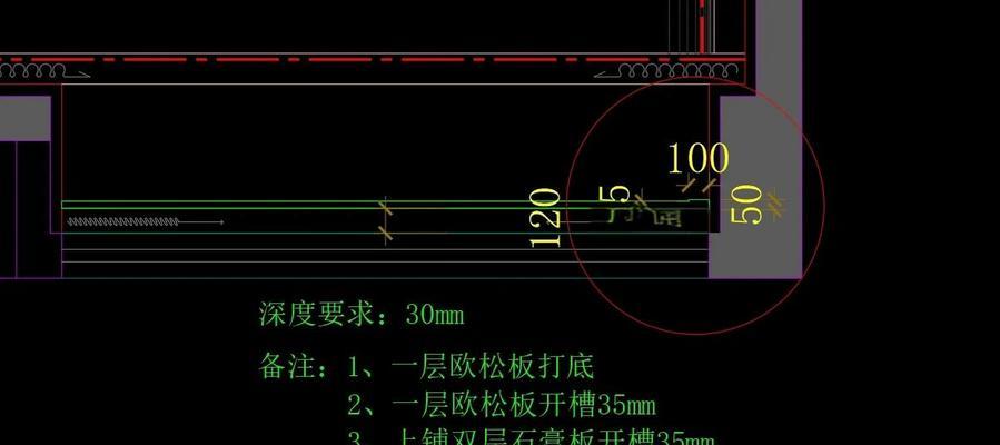 网关电动窗帘安装步骤是什么？常见问题有哪些？  第2张