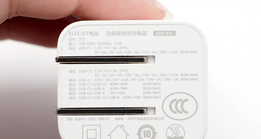 打印照片机充电器功率多大？充电器瓦数对打印效果有影响吗？  第2张