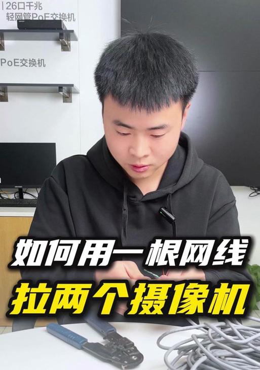 如何打开外设直播手机摄像头？  第2张
