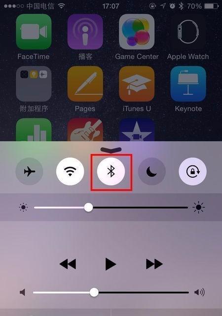 飞艇音箱如何与电视通过蓝牙连接？连接过程中遇到问题怎么办？  第2张