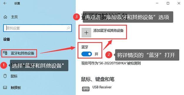 飞艇音箱如何与电视通过蓝牙连接？连接过程中遇到问题怎么办？  第3张