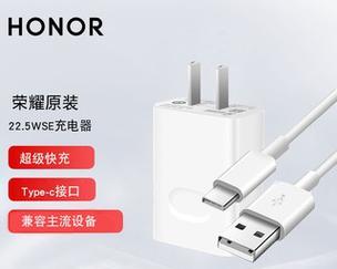 华为大炮1c充电器功率是多少瓦？如何选择合适的充电器？  第1张