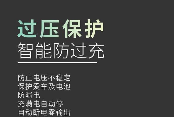 电瓶车充电器三孔的电压标准是什么？如何测量？  第2张
