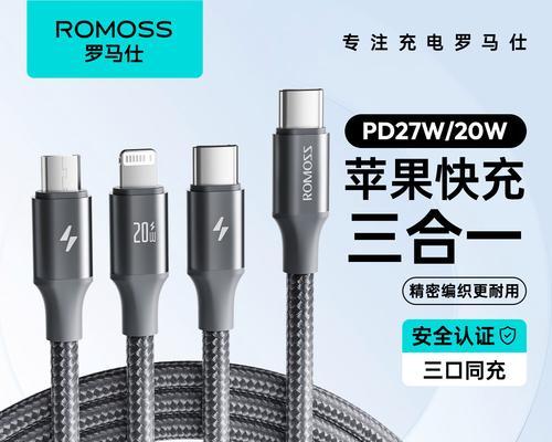 充电器580A标识代表什么？充电规格有何特殊之处？  第3张