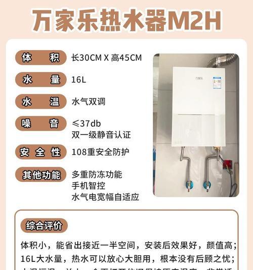 电热水器立式rs300型是什么意思？安装时应注意什么？  第1张