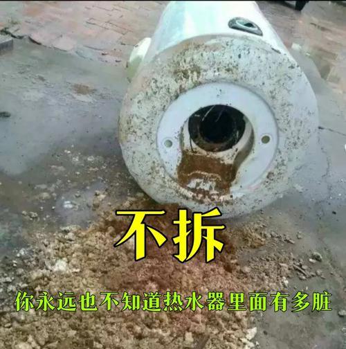 格田热水器拆开需要注意什么？  第3张