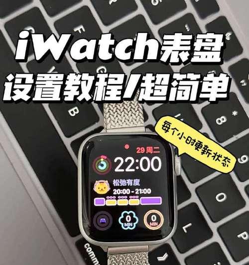 智能手表横屏如何调整？设置方法是什么？  第1张