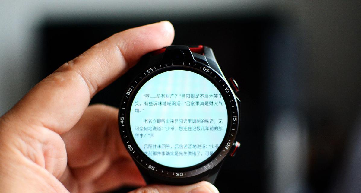 智能手表横屏如何调整？设置方法是什么？  第2张