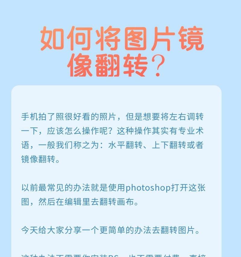 苹果手机屏幕镜像功能怎么用？如何启用屏幕镜像？  第2张