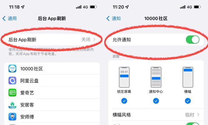 苹果手机屏幕镜像功能怎么用？如何启用屏幕镜像？  第3张