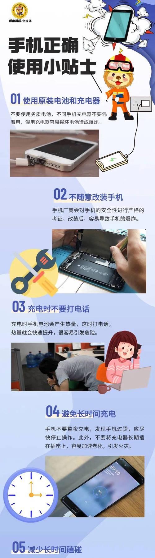 充电器短路有哪些明显标志？如何预防？  第1张