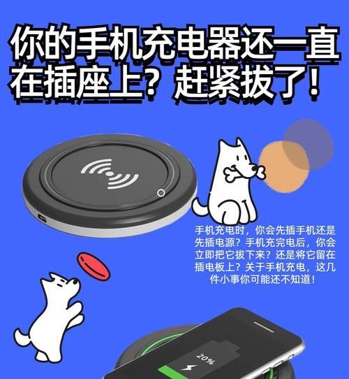 充电器短路有哪些明显标志？如何预防？  第2张