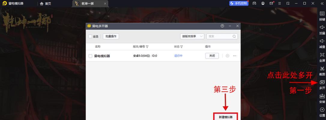 剑三乾坤一掷服务器有何特点？如何选择合适的服务器？  第1张