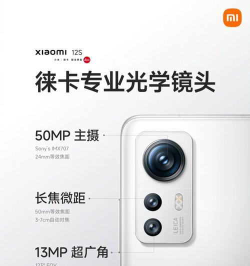 小米12s拍摄火箭发射技巧？如何捕捉精彩瞬间？  第1张