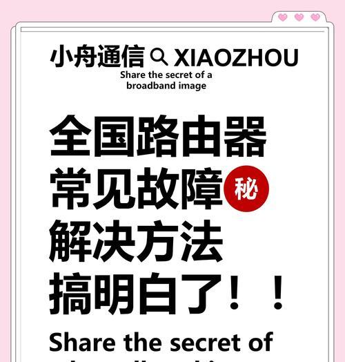 路由器2年故障是否属于正常？  第3张