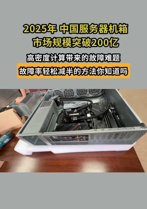 服务器机箱快速拆卸的方法是什么？  第1张