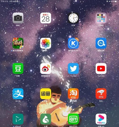 方舟华为电脑笔记本如何下载？下载过程中有哪些常见问题？  第1张
